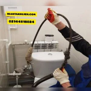 لوله بازکنی وردآورد