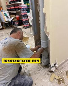 لوله بازکنی در سردار جنگل 